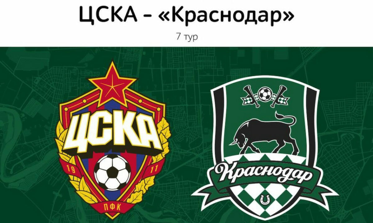    Фото t.me/parkkrd