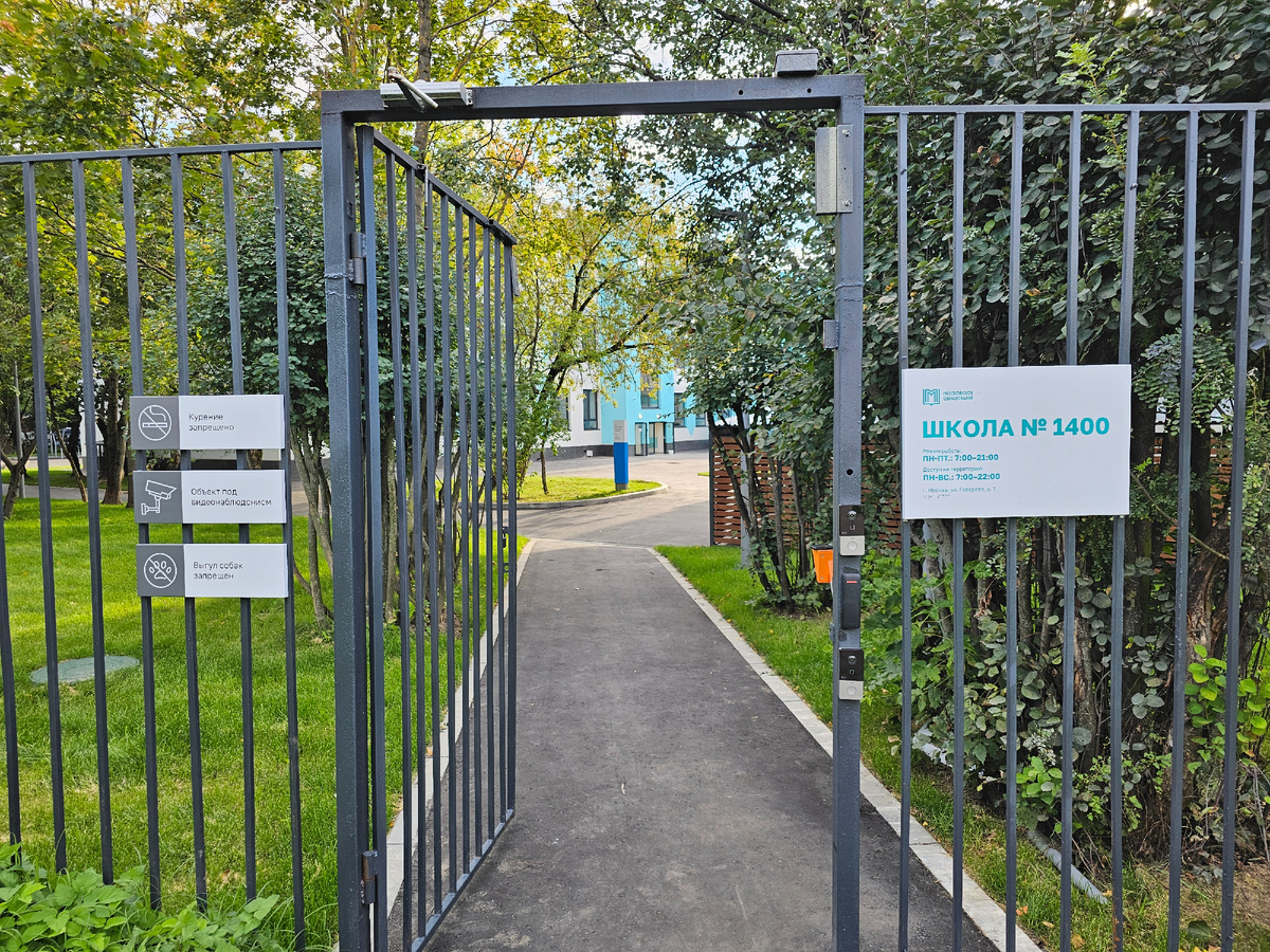 Один из нескольких входов в школу. В данной решили на время дней открытых дверей двери не запирать. В других школах были закрыты. Ученик прикладывает карту учащегося и проходит. Остальным - звонок на пульт охраны