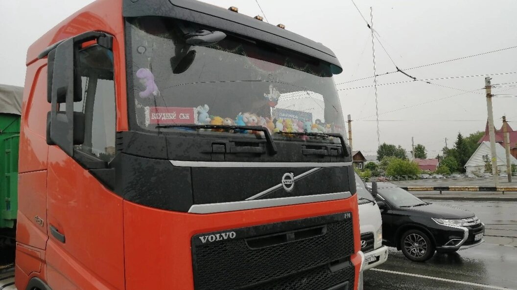    Фото: Царьград.