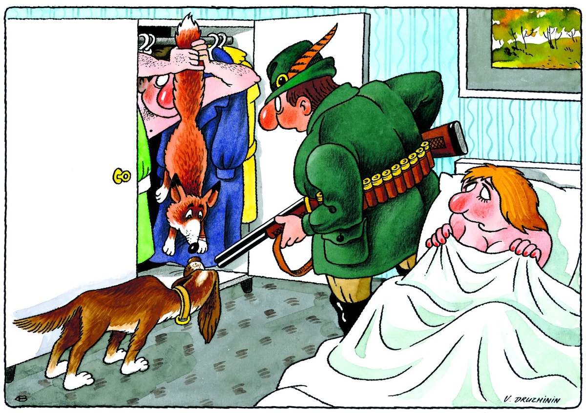 30 ИЮНЯ - ДЕНЬ ВЕРНОЙ ЖЕНЫ, ДАМЫ И ГОСПОДА !!!