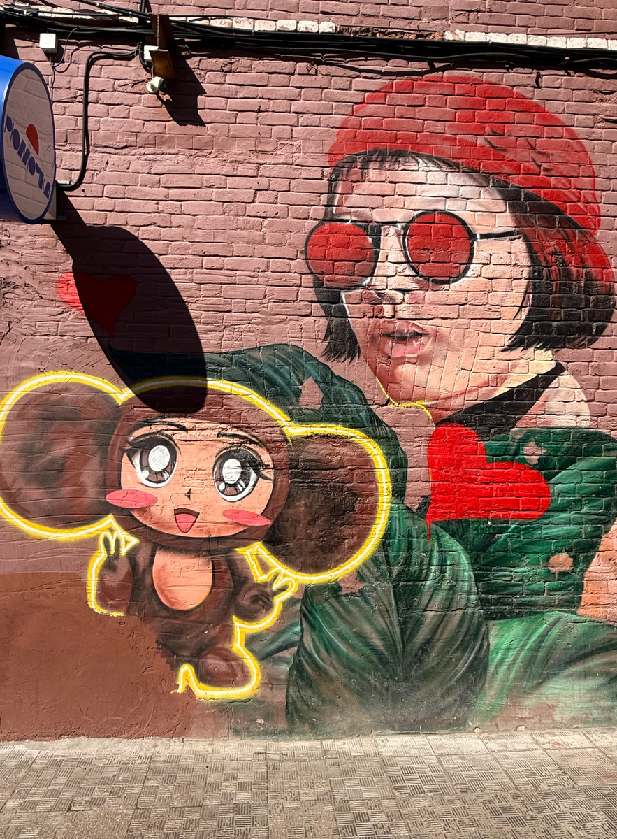 Ленинградская ул., 29