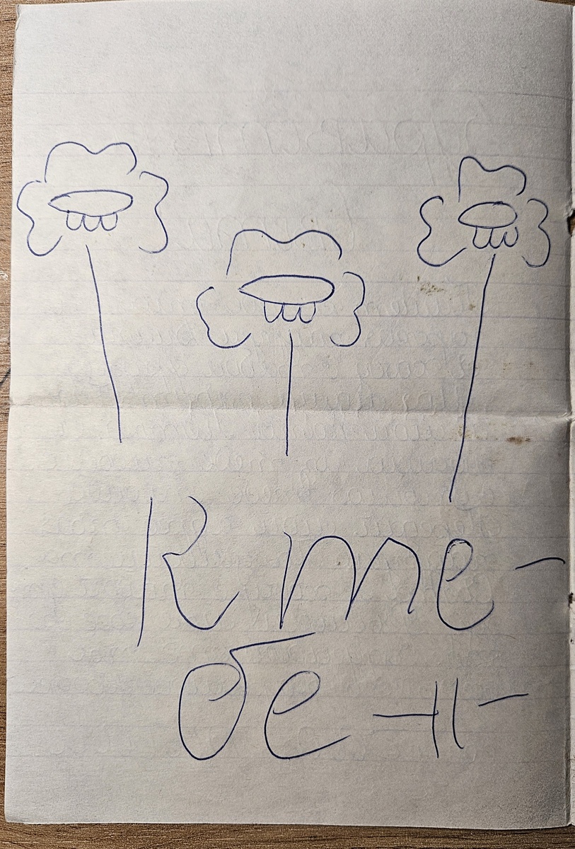 Письмо из Болгарии (фотография автора)