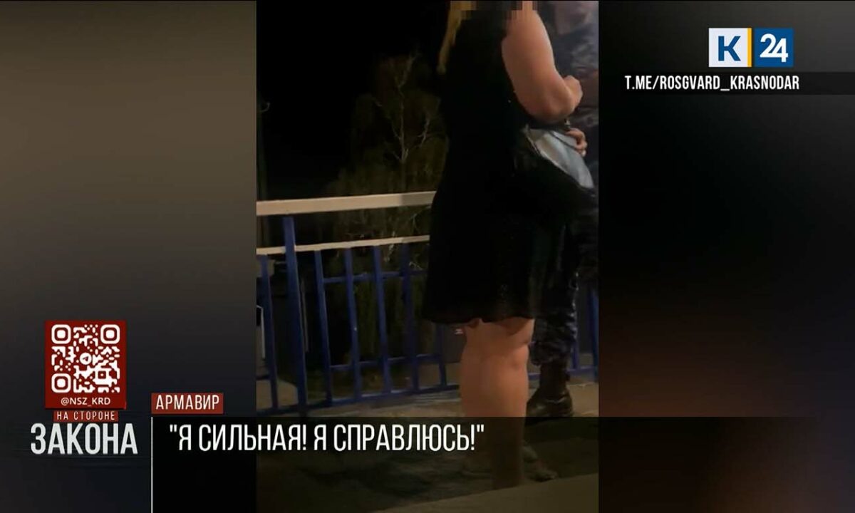    Фото t.me/rosgvard_krasnodar