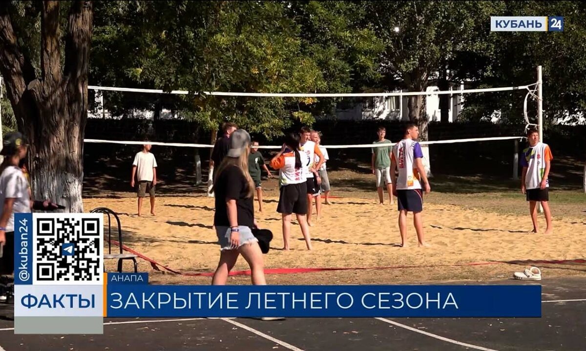    Видео канала «Кубань 24»