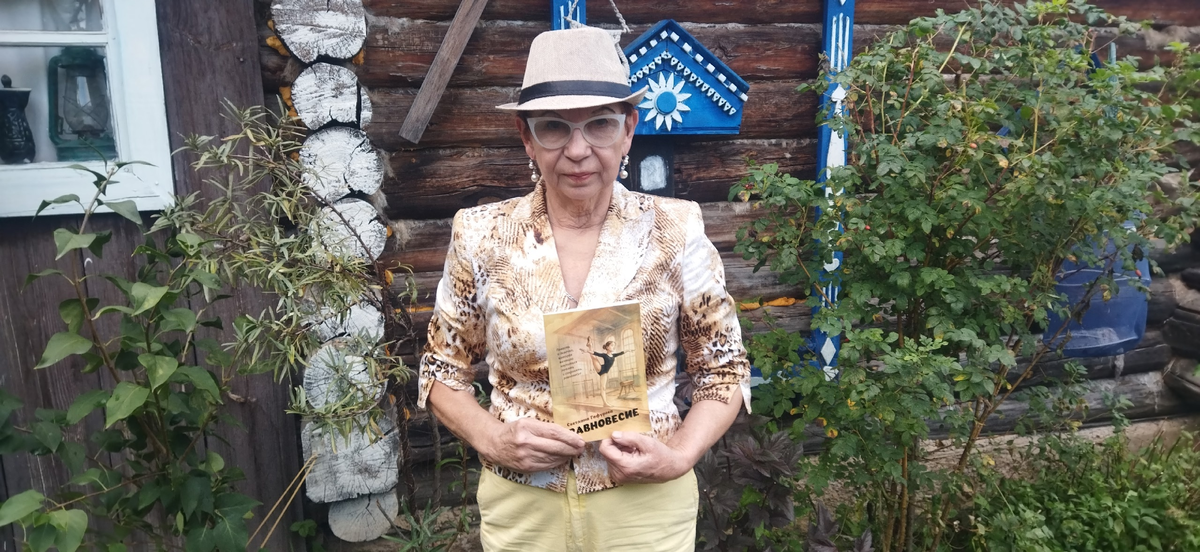 Получила книгу из типографии