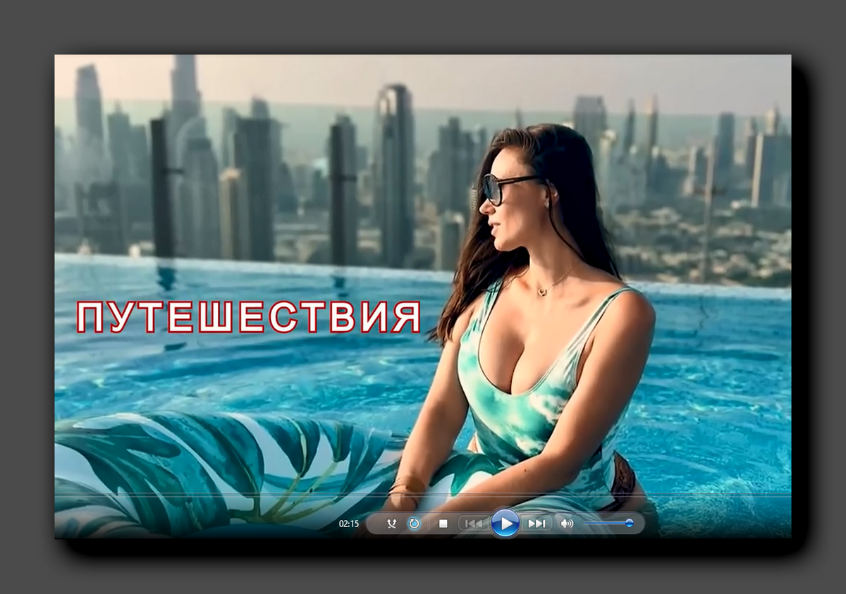 Елена Товстик