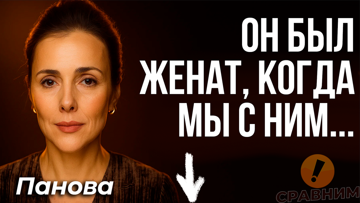 Дисклеймер. Это художественная реконструкция от первого лица. Основано на публичных интервью, статьях и биографических материалах. Некоторые детали и реплики вымышлены/обобщены. Материал не согласован с героем и не является его официальным заявлением.