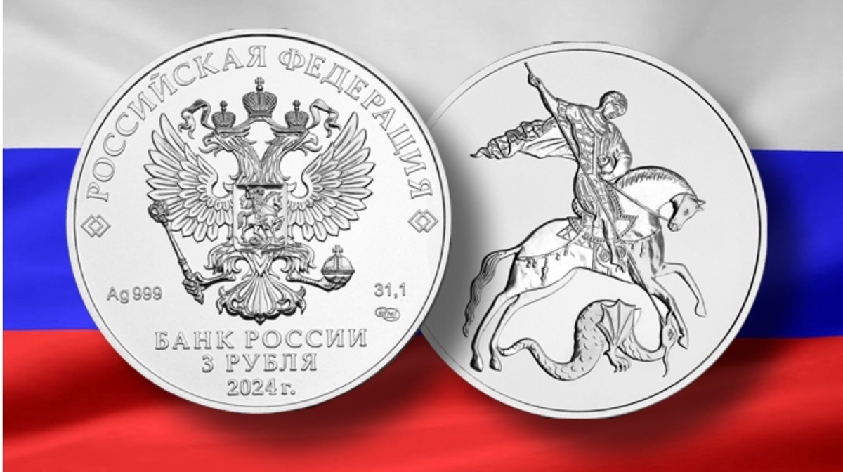 Аверс и реверс инвестиционных серебряных монет