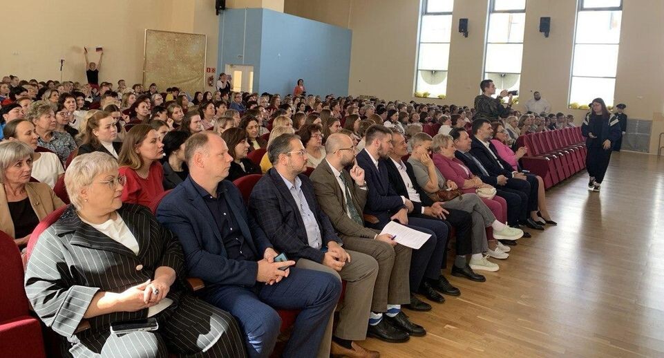    Министерство образования МО