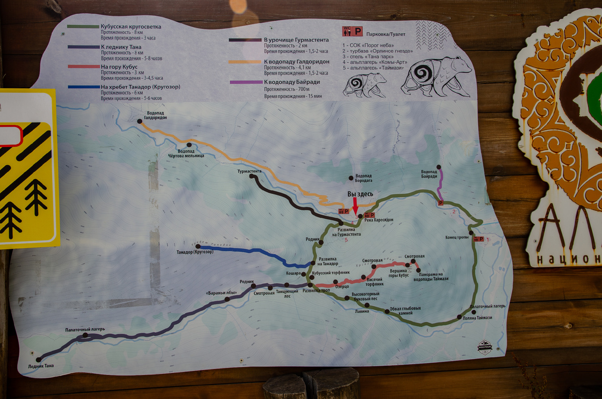 Зеленая линия - нужный нам маршрут.