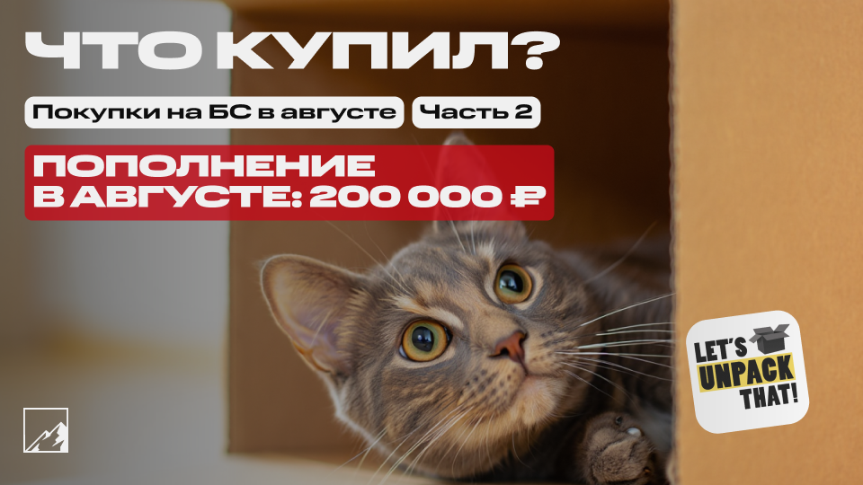 обложка пополнения