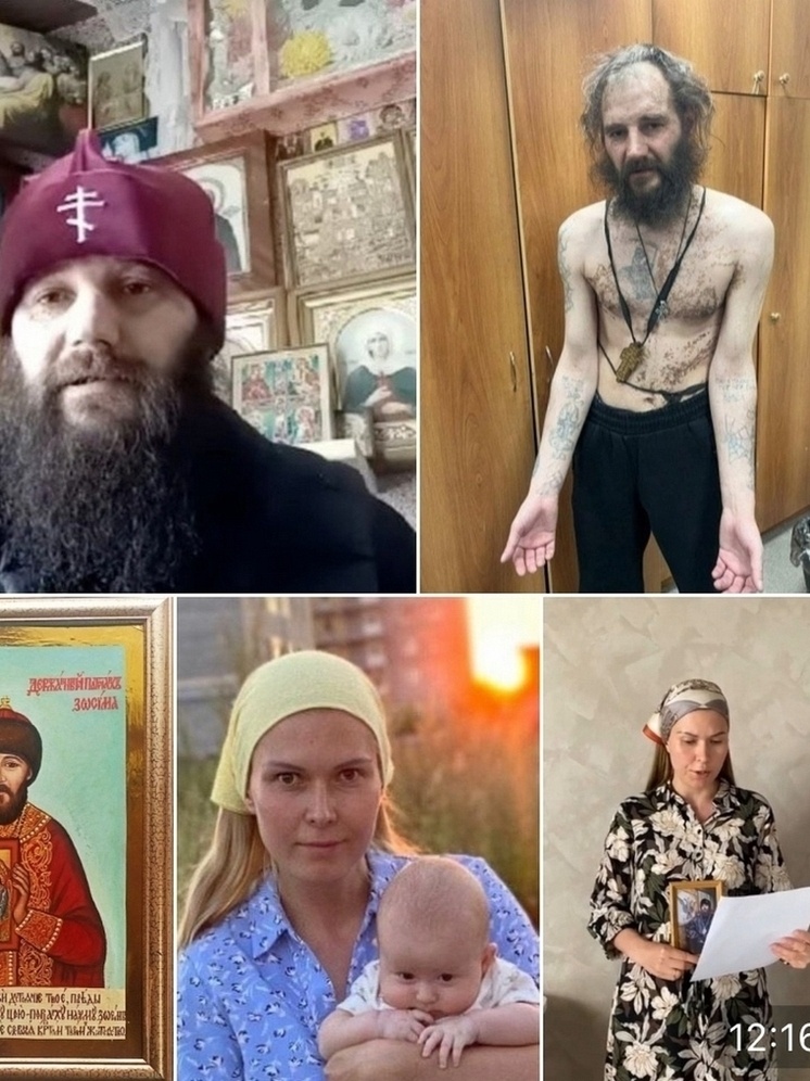Тверичанка, вступившая в секту, найдена в другом регионе
