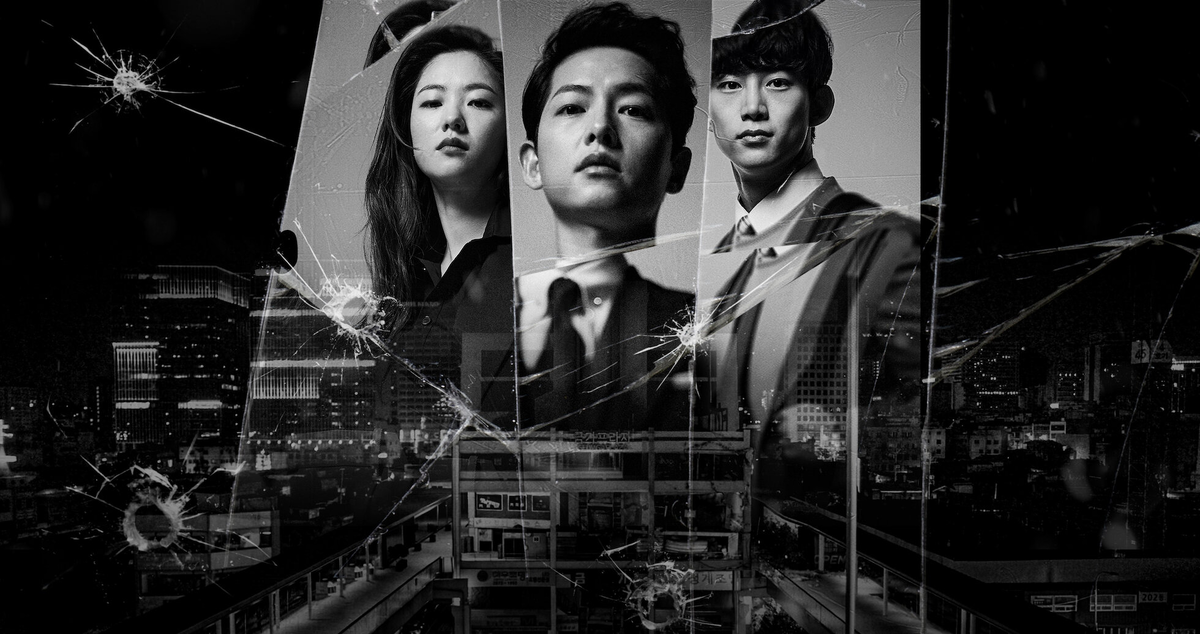 Винченцо (Vincenzo)