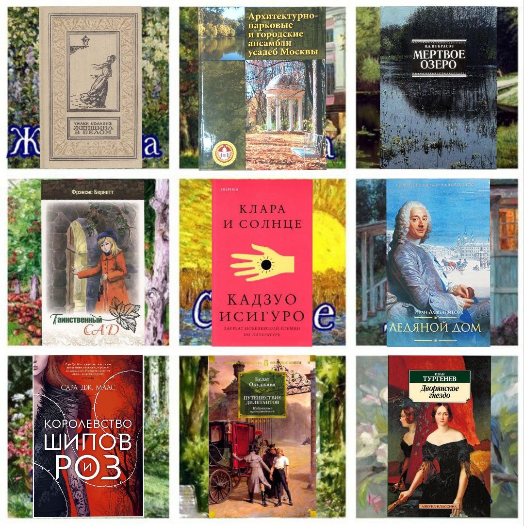 Фото автора. 