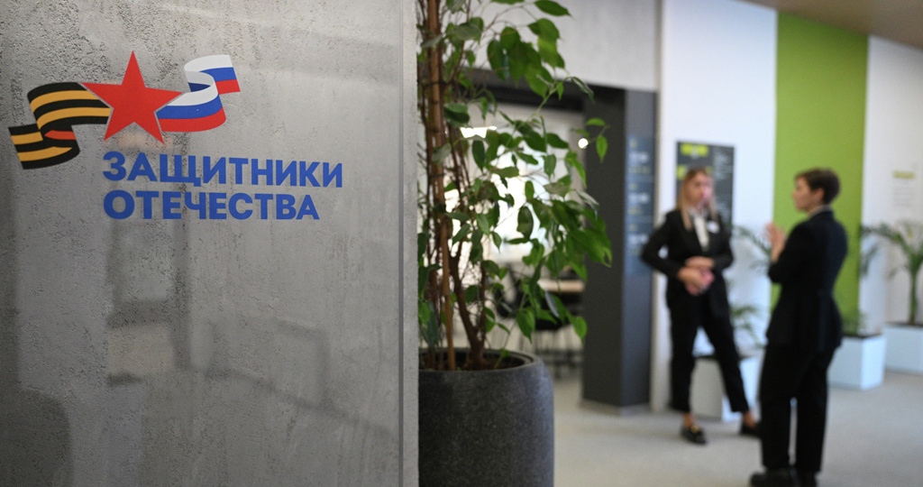 Правительство расширило полномочия фонда «Защитники Отечества»