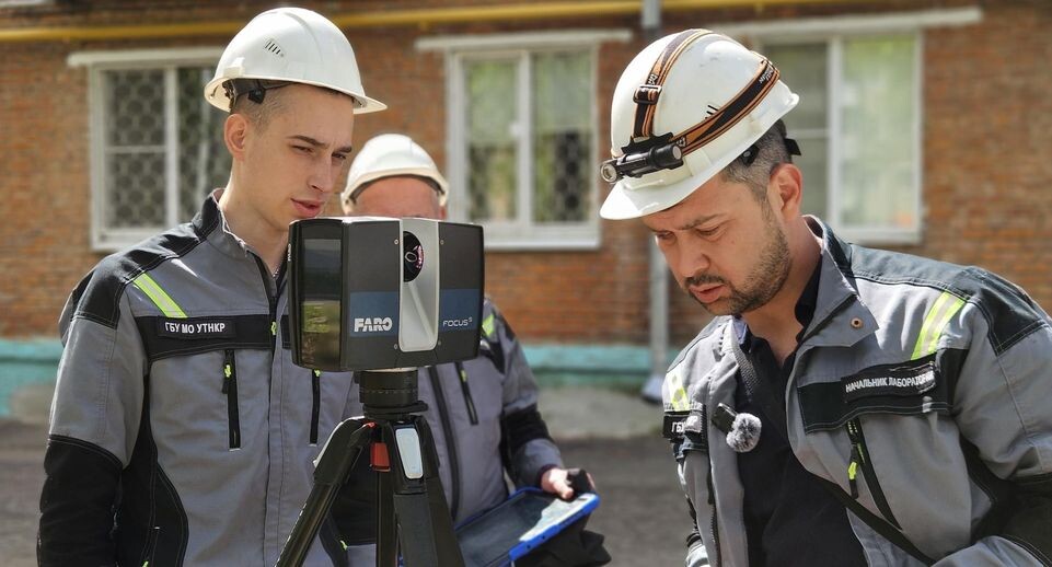    Министерство ЖКХ Московской области