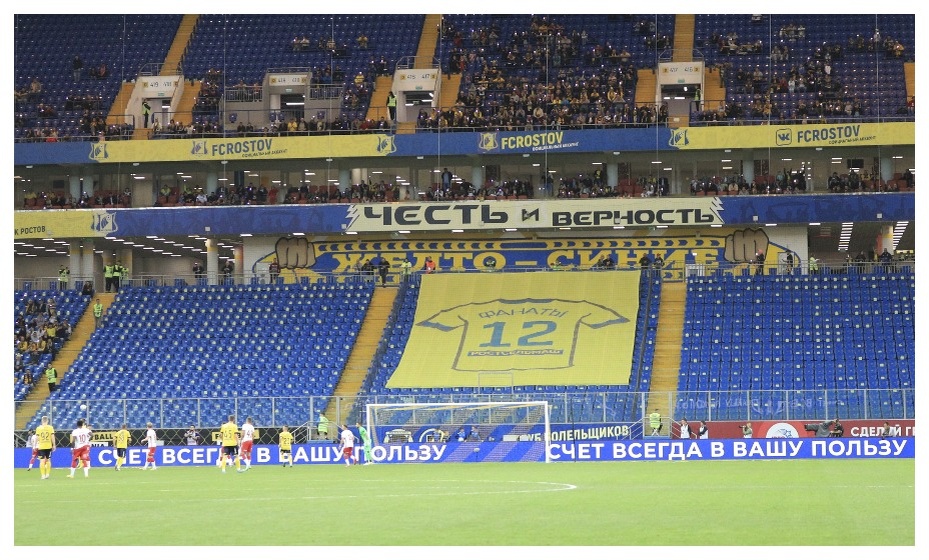    Фанаты «Ростова» поддерживают любимую команды в любую погоду. Фото: Global Look Press