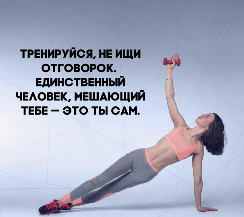 Всё это для себя любимого