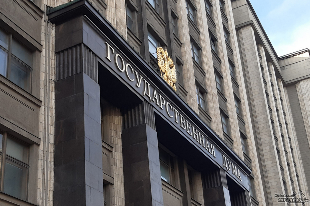    Фото: Анна Овсянникова © ИА “Уральский меридиан”