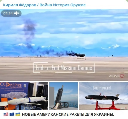    Фото: скриншот Telegram-канала "Кирилл Фёдоров/Война История Оружие"