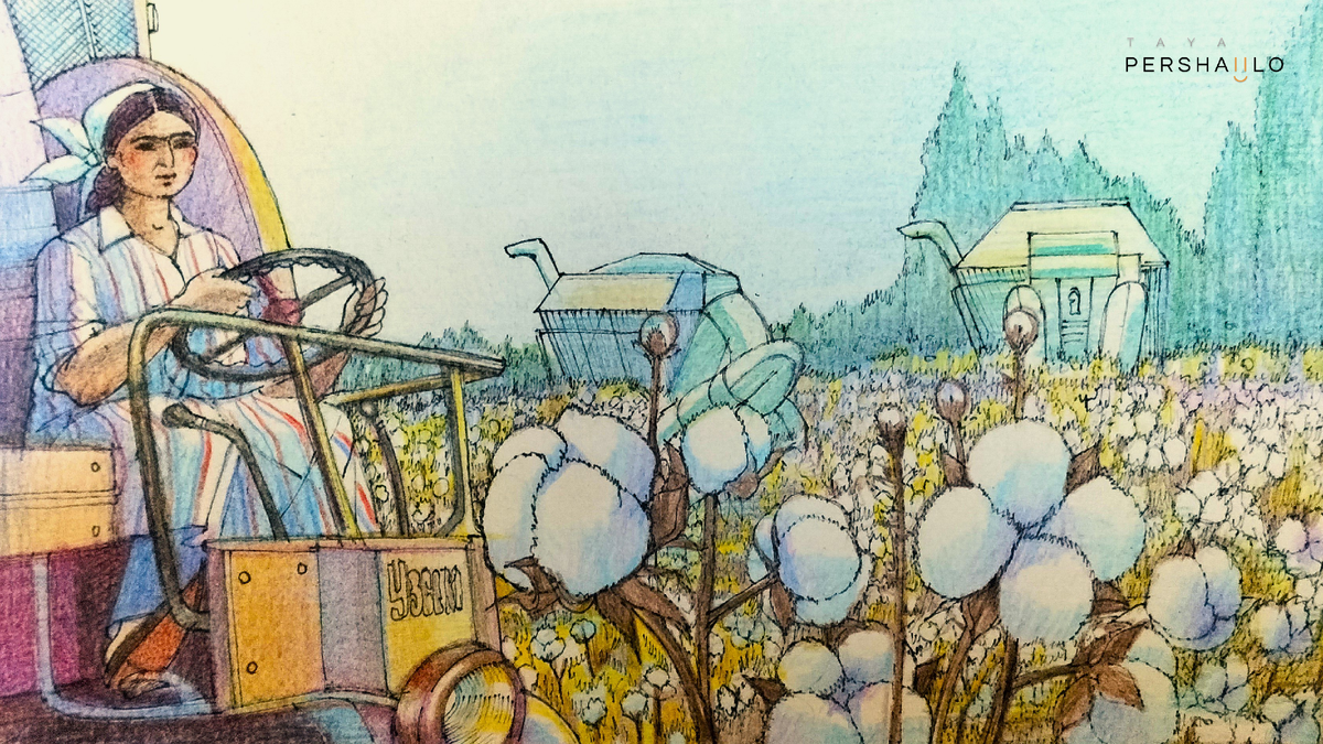 Турсуной Ахунова — первая женщина-комбайнер СССР и символ хлопка Узбекистана. Мой рисунок в память о «белом золоте», определившем атмосферу моего детства в Узбекской ССР