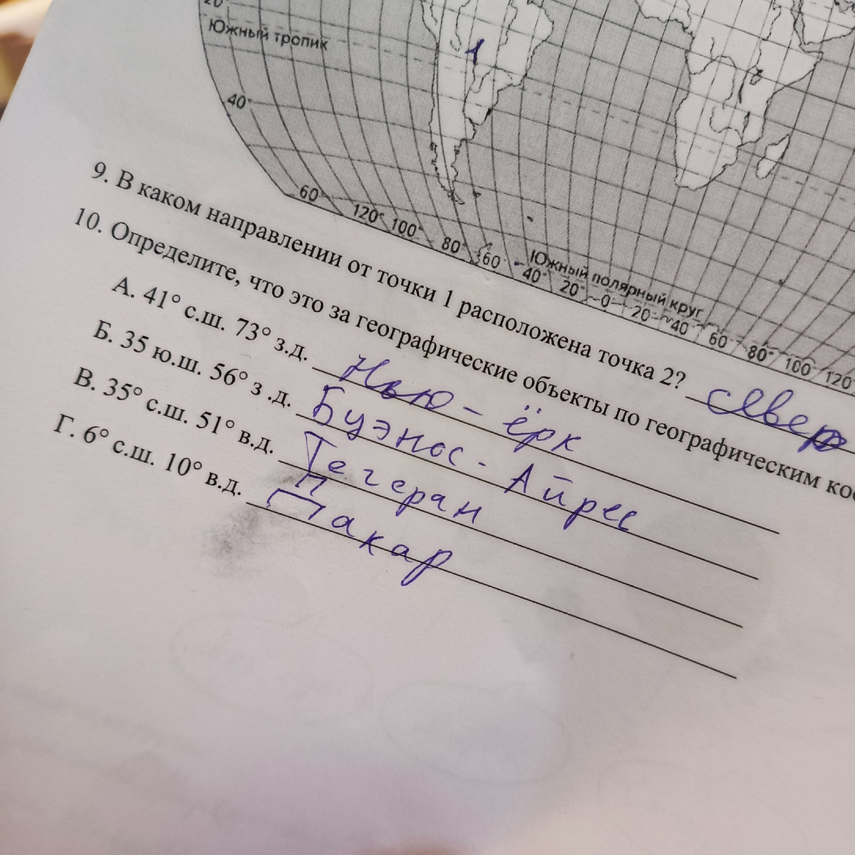 Год учебный еще не начался, а перлы уже посыпались 🤦