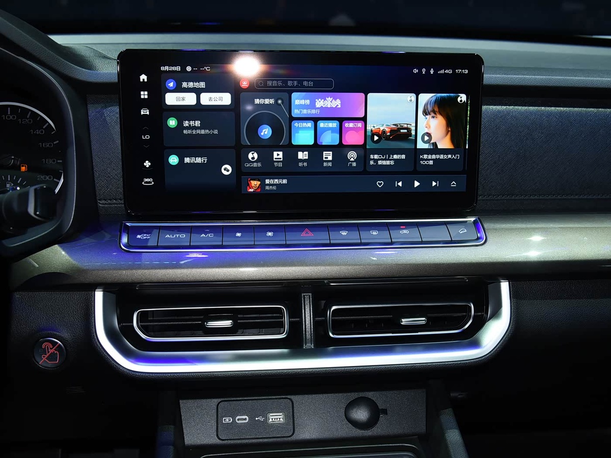 Фото: Autohome  📷
