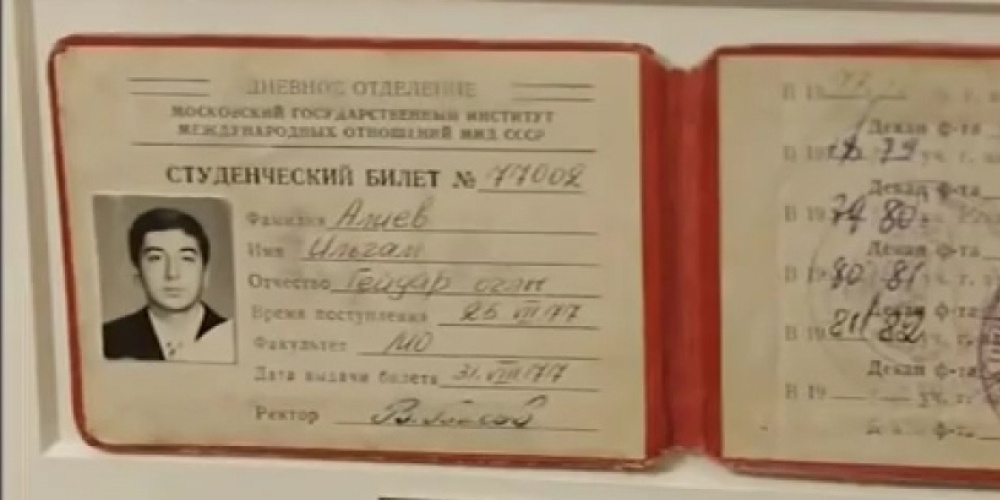 Алиев вызвал интерес к КГБ-шному прошлому отца и своей МГИМОшной юности