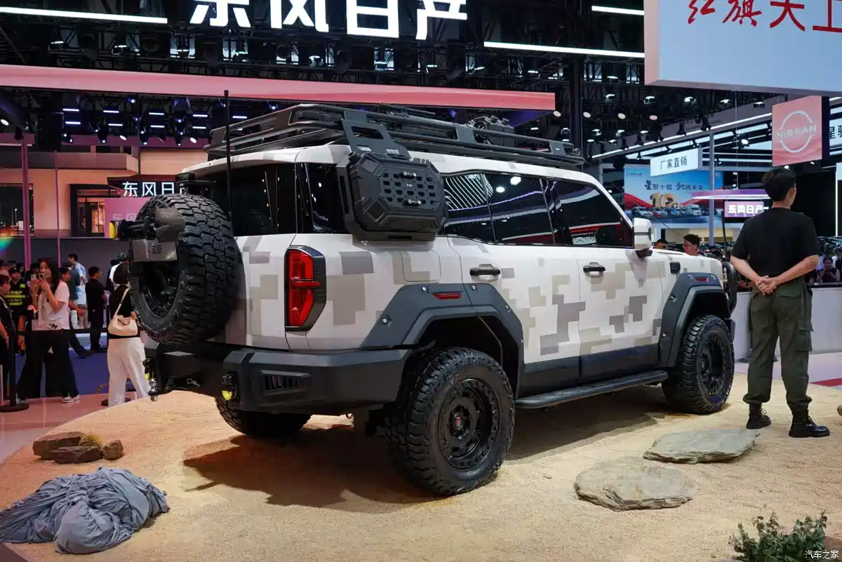 Фото: Autohome  📷
