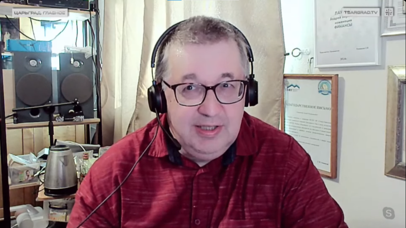    Андрей Верников. Фото: Царьград