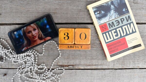    Календарь 30 августа© Sputnik