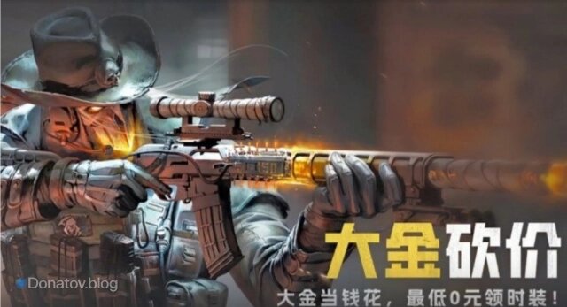    Lost Light коллаж