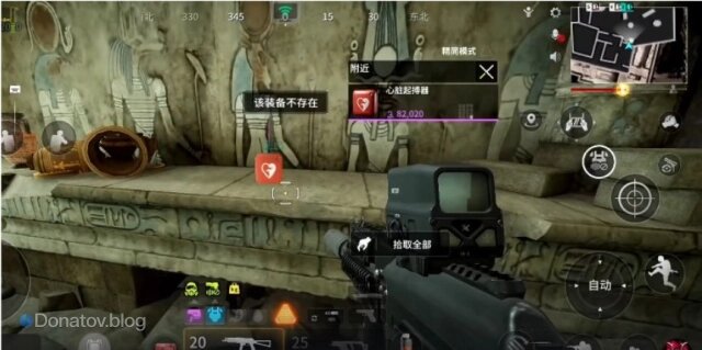    Геймплей китайского Lost Light