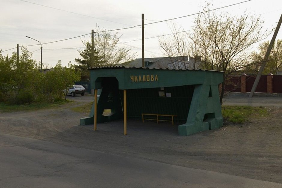 Остановка «Завод имени Чкалова» в пригороде Орска, Фото: сервис «Яндекс.Карты»