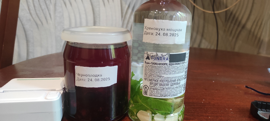 Алкогольные заготовки