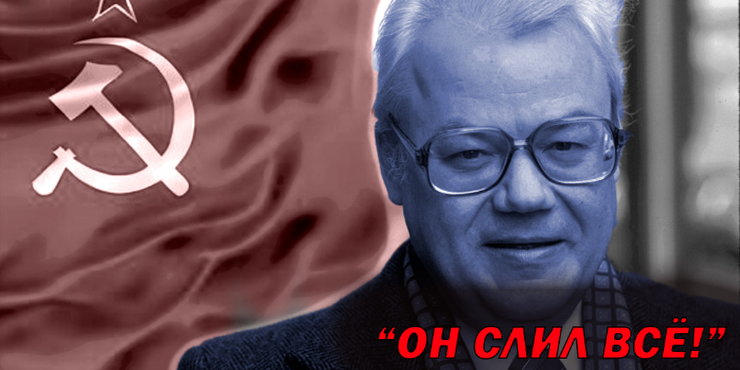 "Подлее Власова"- самый влиятельный предатель СССР, что с ним стало