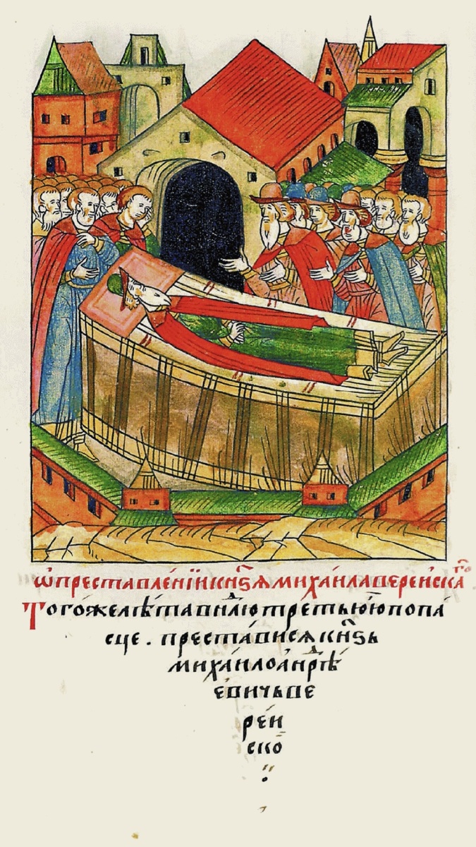 Смерть князя Верейско-Белозерского Михаила Андреевича 