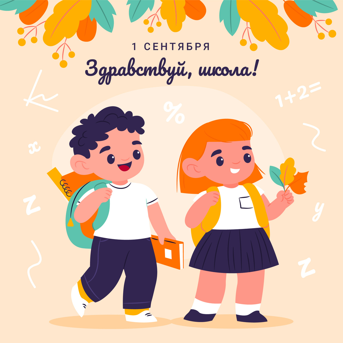 Изображение: freepik.com