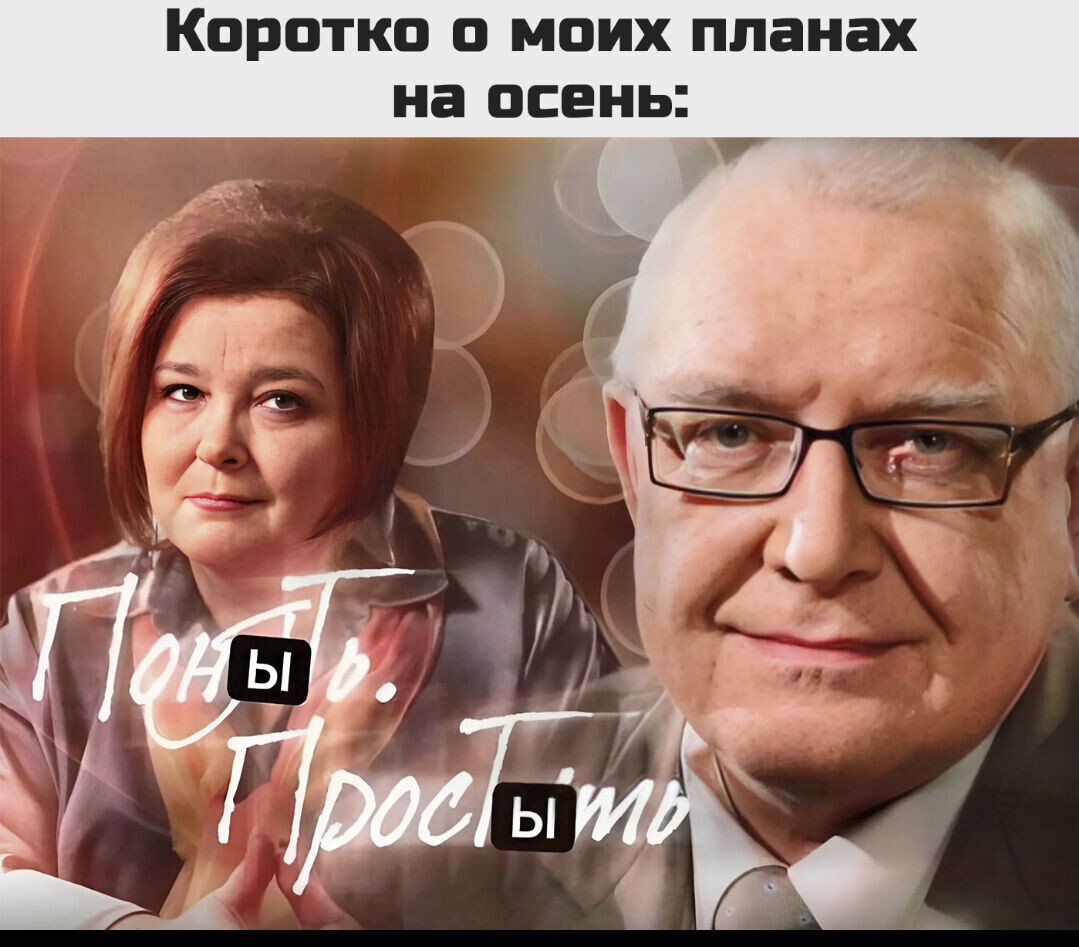 И таки Да! Почти весь отпуск я ещё и болела🤣