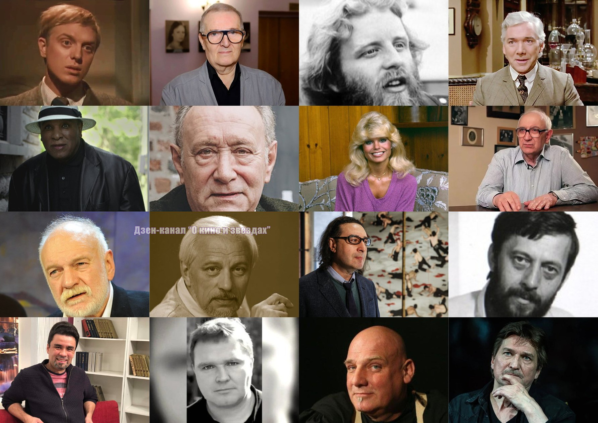 Коллаж сделан и обработан авторами канала "О КИНО И ЗВЕЗДАХ"