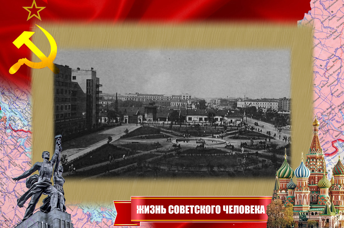 Свердловск, начало 30-х годов, пл. Труда (близко к центру города)