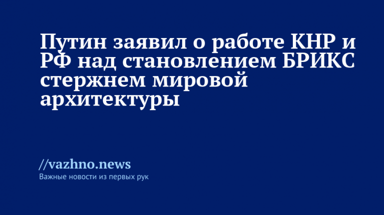    Фото: ТАСС/Петр Ковалев