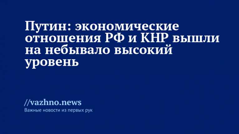    Фото: Global Look Press/Cfoto