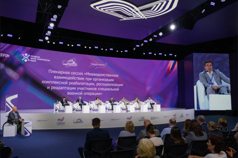    Фото Правительства НСО