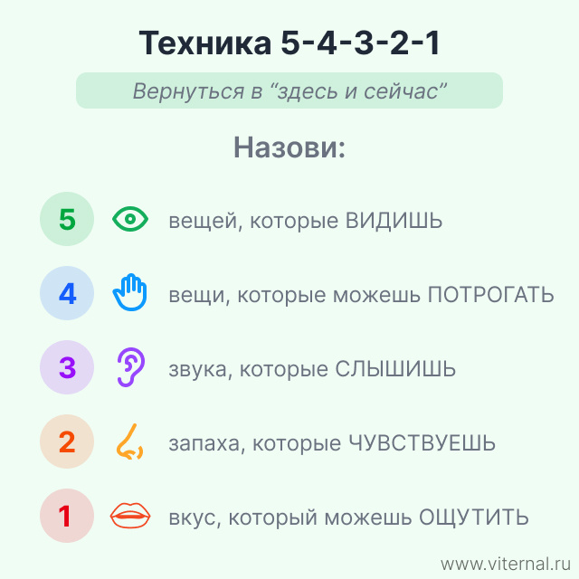 Сохраните эту картинку себе, чтобы всегда была под рукой