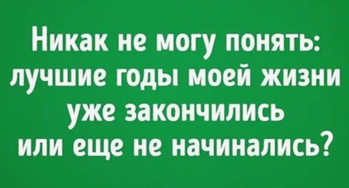 дилемма, однако :)