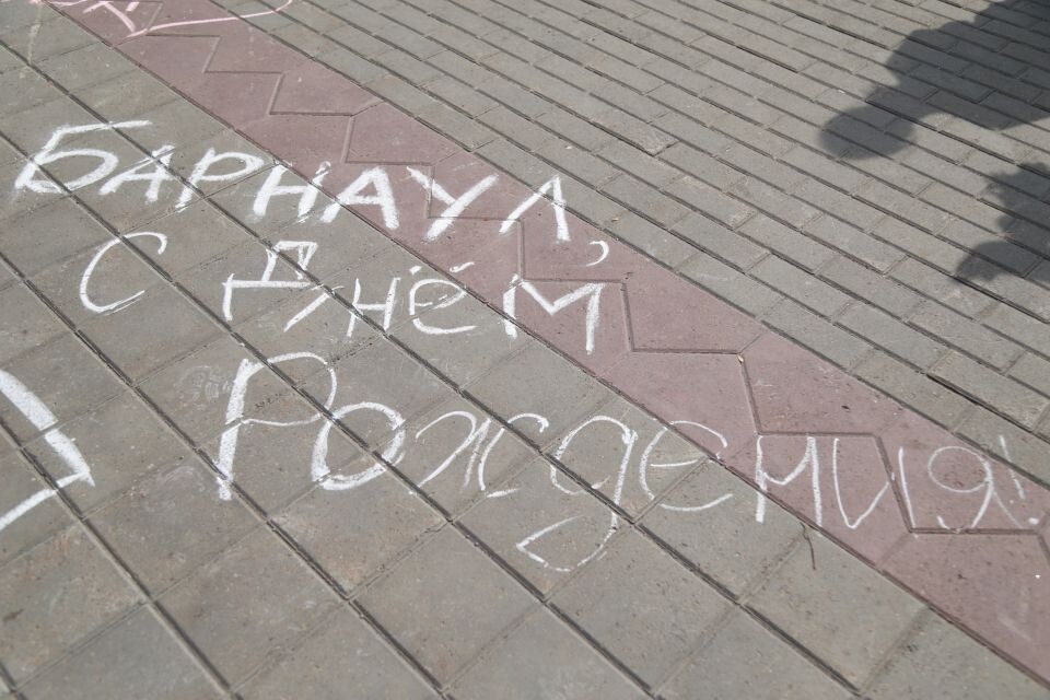    День города в Барнауле . Источник: Олег Укладов