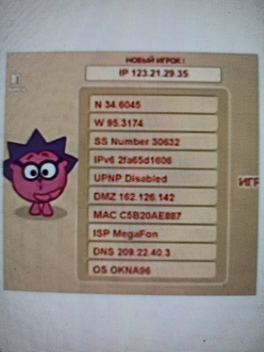 Странный для развлечения.