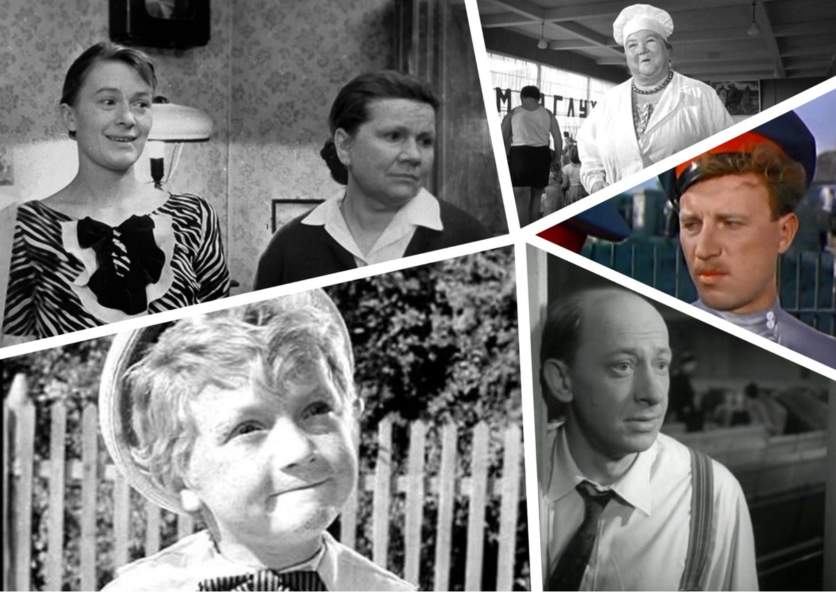 фотоколлаж к тесту - Вы знакомы? Тест по старым добрым фильмам