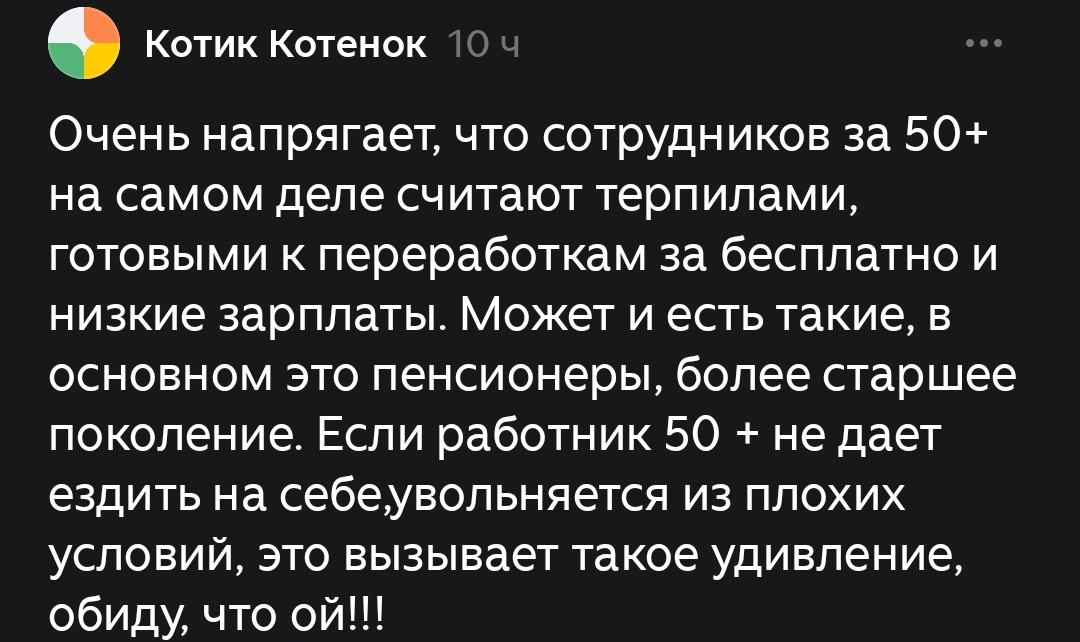 скриншот с канала 